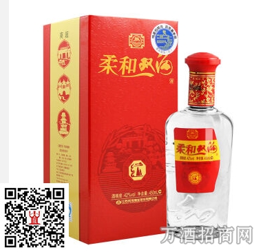 柔和双沟42°红装