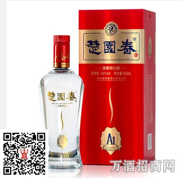 楚园春 42°A