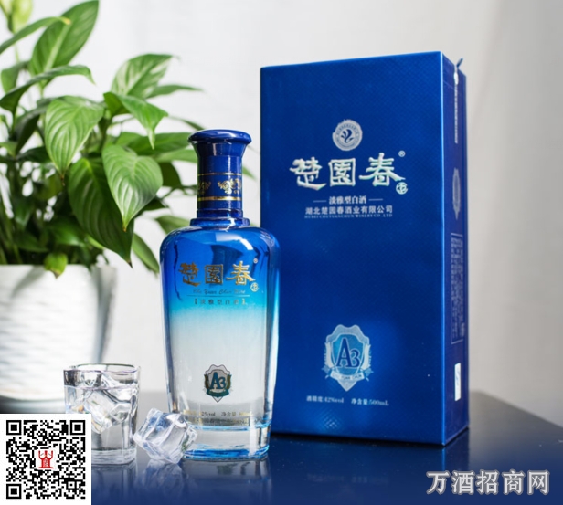 楚园春 42°A3