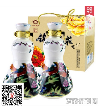 添花 53°