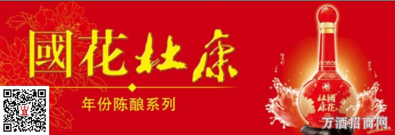 :53°武陵酒十二生肖509ml