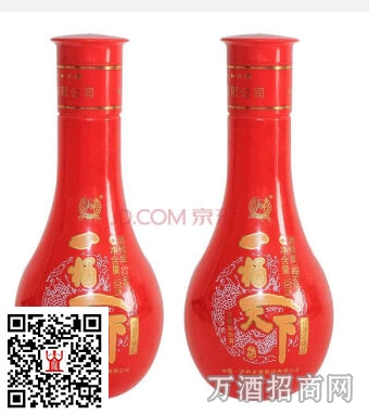 窖?一桶天下 52°万福红