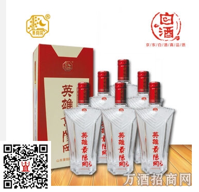 景阳冈 38°英雄景阳