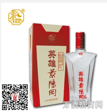 景阳冈 38°英雄景阳