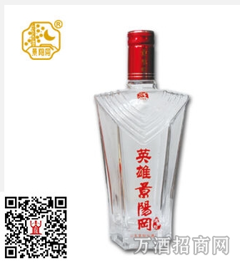 景阳冈 38°英雄景阳