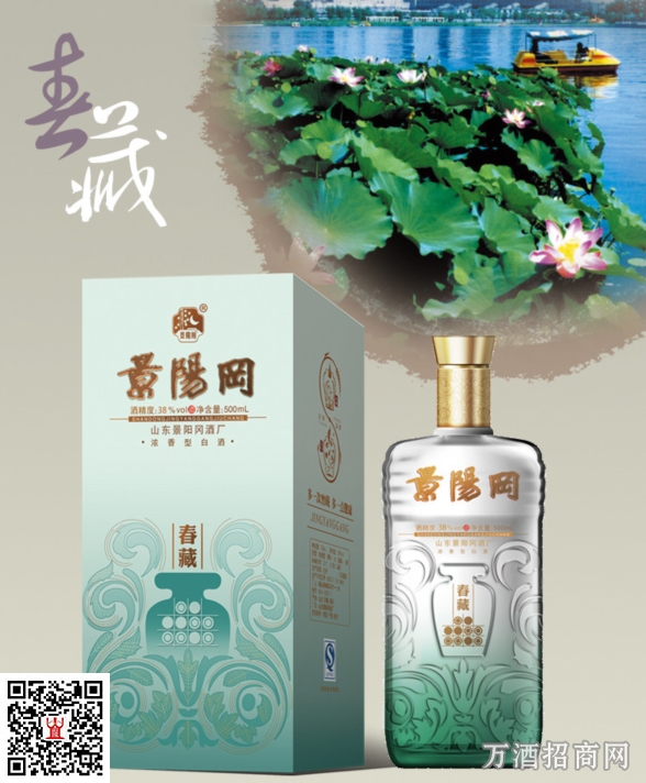 景阳冈 38°春蘭