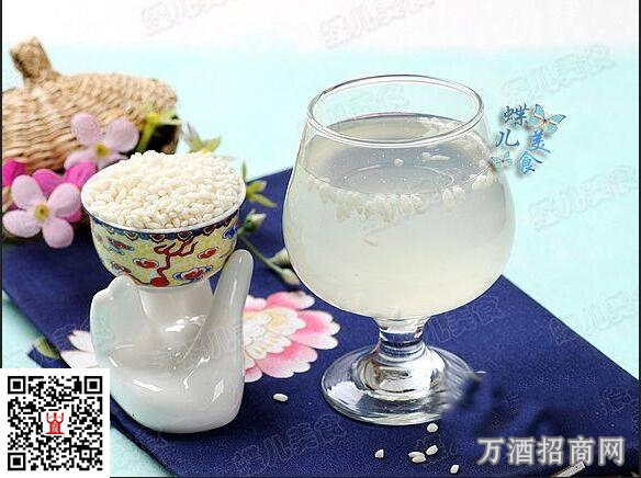53°武陵酒十二生肖509ml
