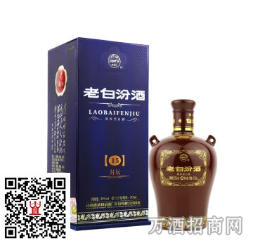 白汾酒 53°封坛十五年