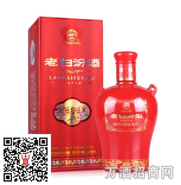 白汾酒 4