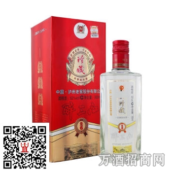 泸州老窖?醉三江52°珍藏