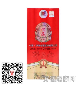 泸州老窖?醉三江52°珍藏