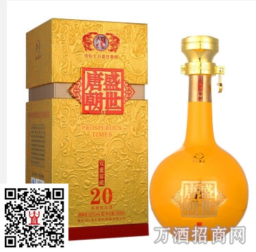 白酒 52°盛世唐朝
