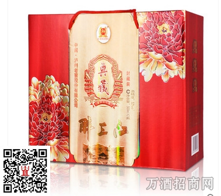 泸州老窖?醉三江 52°典藏