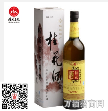 白盒桂花酒桂林露750ml