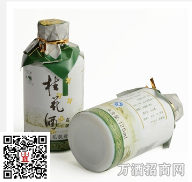 桂林牌21°小桂花酒