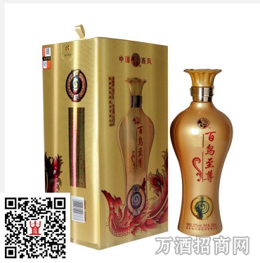 西凤酒52°百鸟至尊（金尊） 