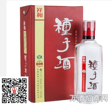 金种子 40°祥和种子酒