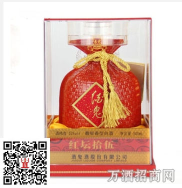 酒鬼酒52°红坛十五