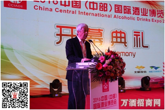 中国酒类流通各协会副会长兼秘书长刘员 中国酒类流通各协会副会长兼秘书长刘员