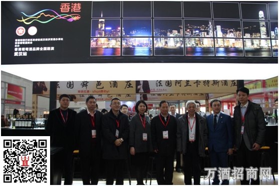 2016中国（中部）国际酒业博览会