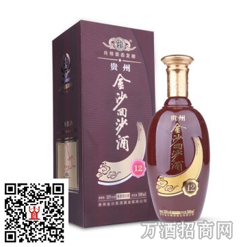 回沙酒53