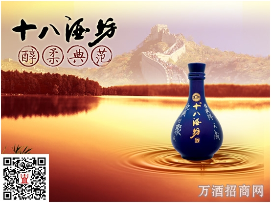 50°杜康国花红瓷