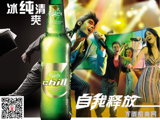 53°武陵酒十二生肖509ml