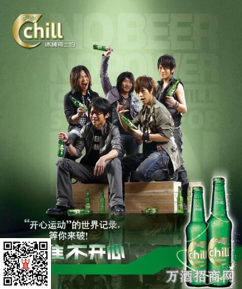 53°武陵酒十二生肖509ml