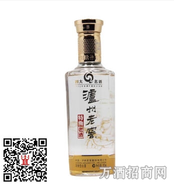 52°特曲老酒七年