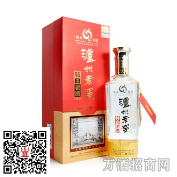 52°特曲老酒七年
