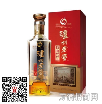 52°特曲老酒七年