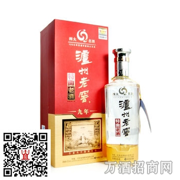 38°特曲老酒九年50