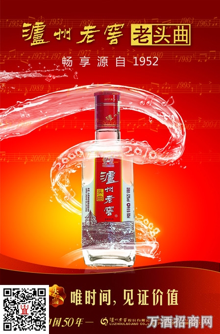 制作工艺：