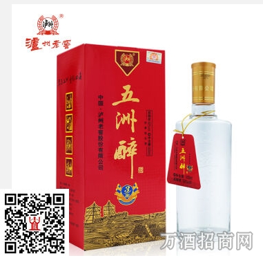 州老窖52°五洲醉3窖
