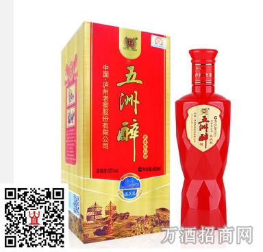 州老窖52°五洲醉3窖