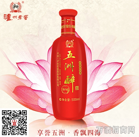 州老窖五洲醉38°六