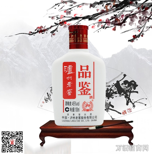 州老窖45°品鉴100ml小
