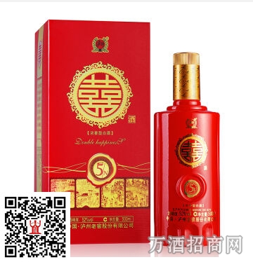 州老窖52°双