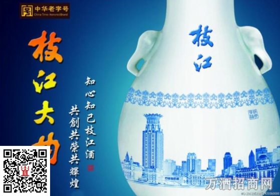 公司简介：