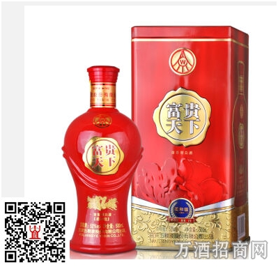 粮液?富贵天下 52°柔