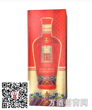 粮液?富贵天下 52°