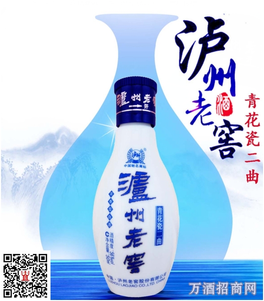 泸州老窖青花瓷二曲56°小酒版50ml