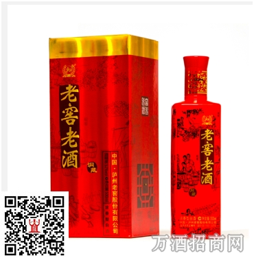 州老窖?老窖老酒52°特曲升