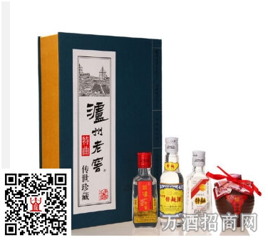 泸州老窖52°传世珍