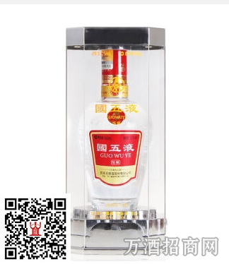 五粮液股份52°国五