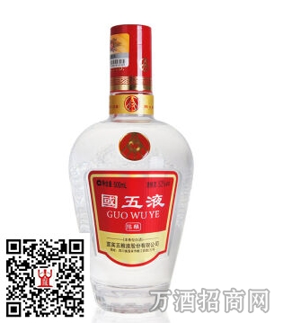 五粮液股份52°国五