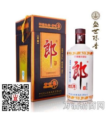 酒 53°青花