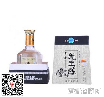 王醇 35°窖藏48