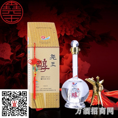王醇 35°小龙瓶250ml