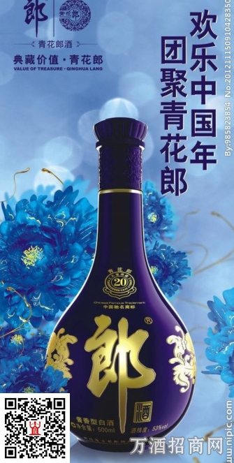 获得荣誉：